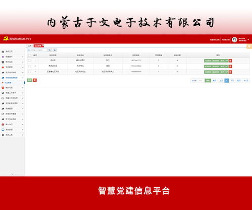 融媒体平台 子文科技 在线咨询 郑州融媒体